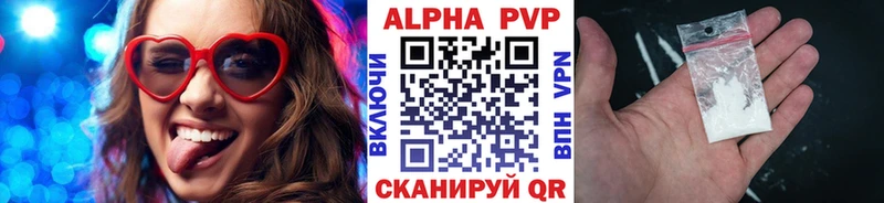 A-PVP крисы CK  OMG рабочий сайт  Туран 