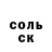 Amphetamine Розовый Oyvind Eggum