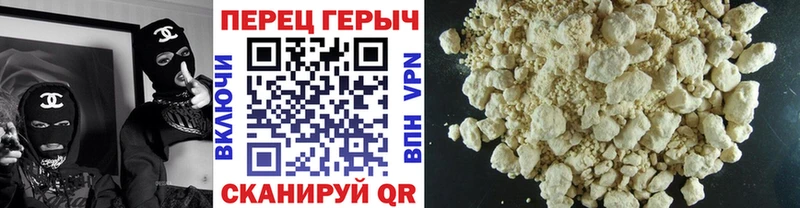 ГЕРОИН гречка Туран