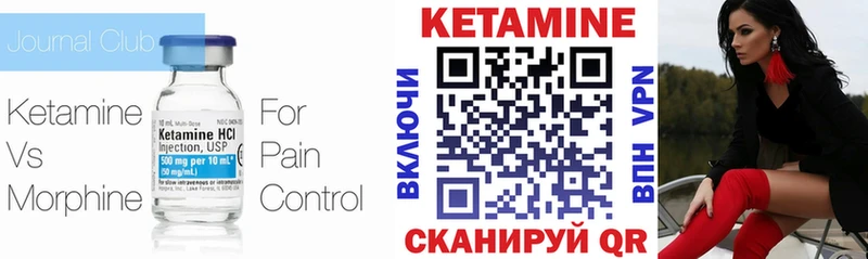 магазин    Туран  Кетамин ketamine 