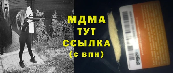 гашишное масло Богданович