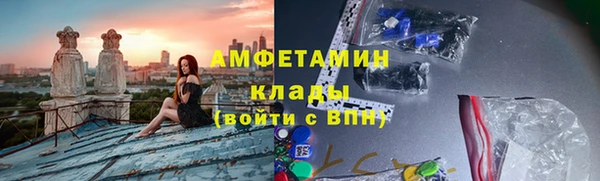 марихуана Богородицк