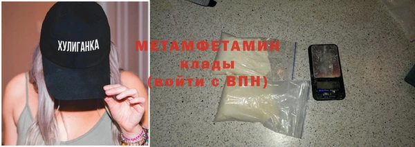 метадон Бородино