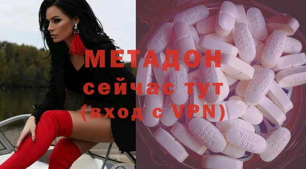 гашишное масло Богданович