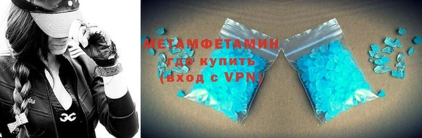 марихуана Богородицк