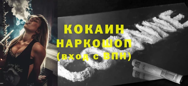 скорость mdpv Бугульма