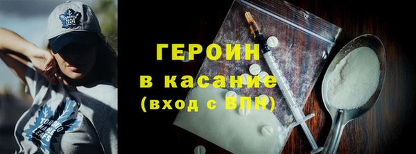 каннабис Богородск