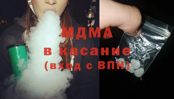 каннабис Богородск