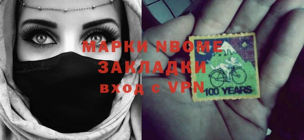гашишное масло Богданович