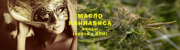 скорость mdpv Бугульма