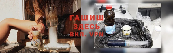 каннабис Богородск