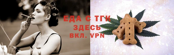 гашишное масло Богданович