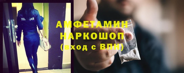 марихуана Богородицк