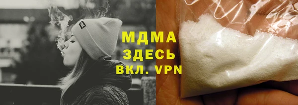 каннабис Богородск