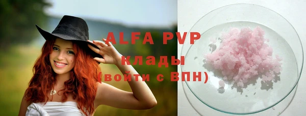 каннабис Богородск