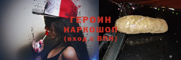 гашишное масло Богданович