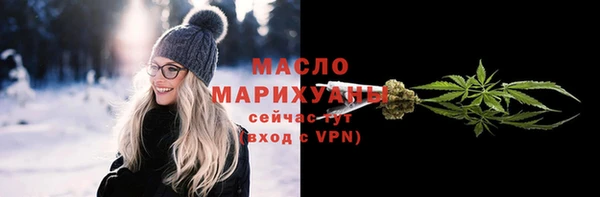 гашишное масло Богданович