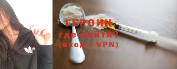 марихуана Богородицк
