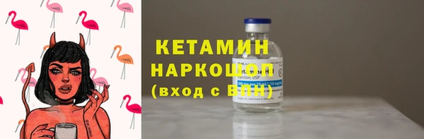 каннабис Богородск
