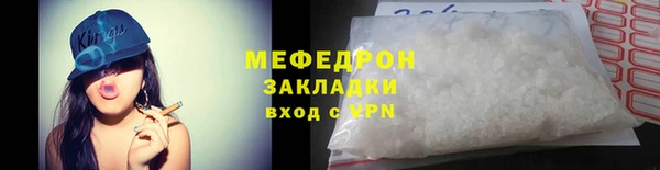 марихуана Богородицк