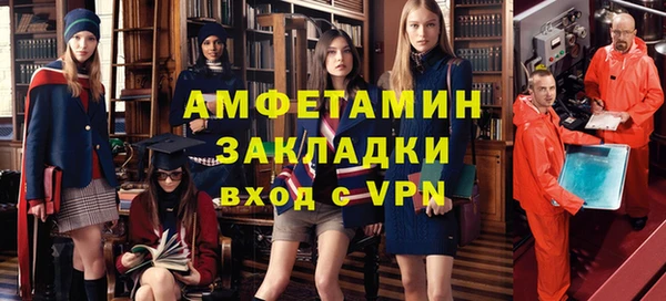 марихуана Богородицк