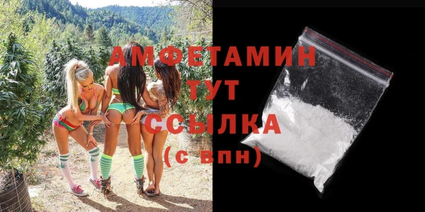 гашишное масло Богданович
