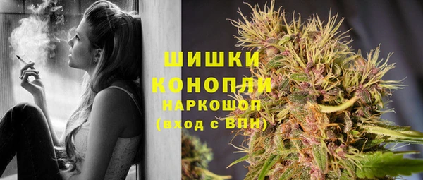 марихуана Богородицк