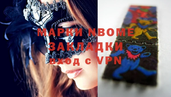 гашишное масло Богданович