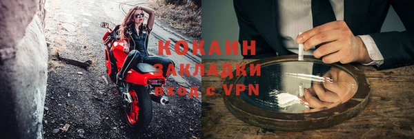 каннабис Богородск