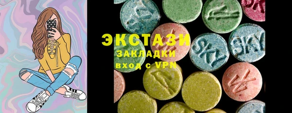 каннабис Богородск