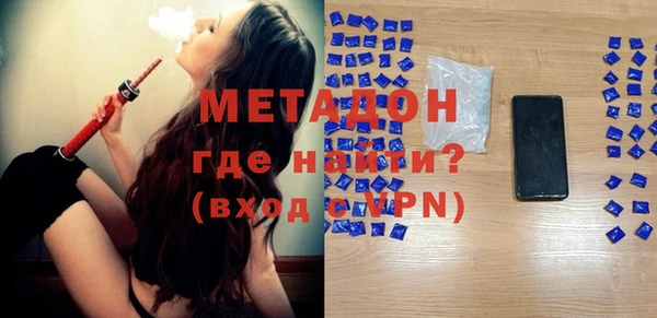 марихуана Богородицк