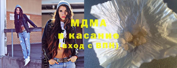 гашишное масло Богданович