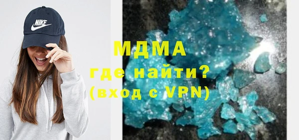 каннабис Богородск