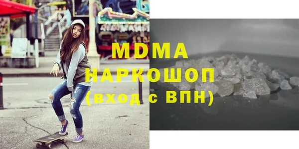 метадон Бородино
