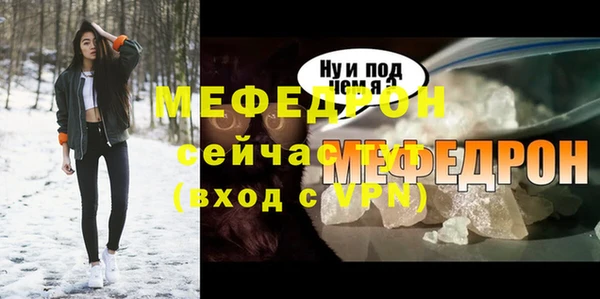 каннабис Богородск