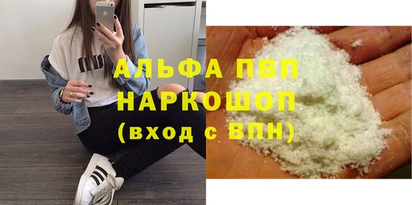 каннабис Богородск