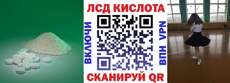 LSD-25 экстази ecstasy продажа наркотиков Туран