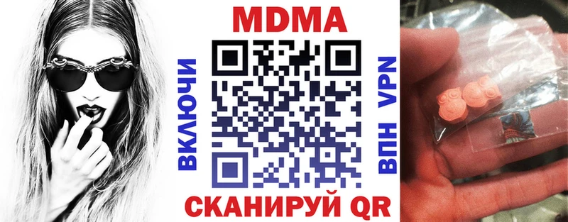 мориарти наркотические препараты  Туран  MDMA crystal  где найти наркотики 