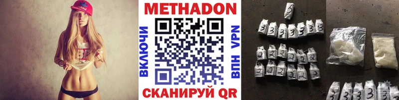 Метадон кристалл  Туран 